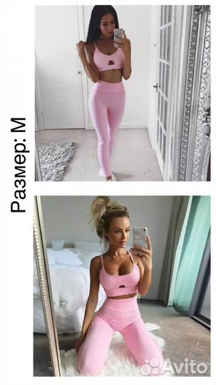 Спортивный костюм женский для спорта йоги