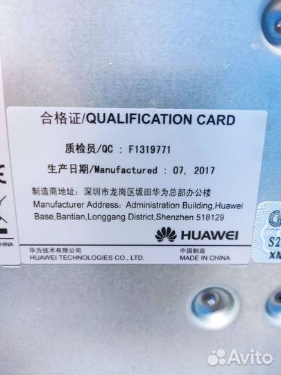 Сетевой коммутатор + блок бесперебойного питания