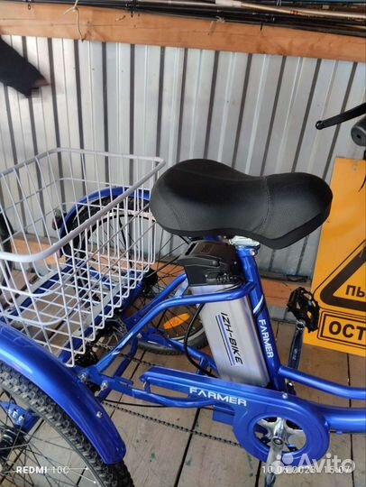 Велосипед бу