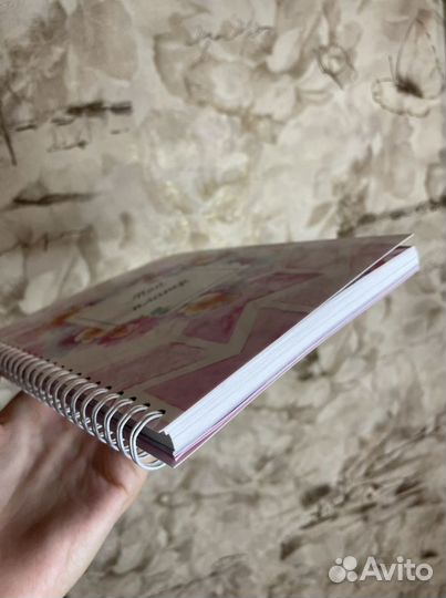 Блокнот планер ежедневник