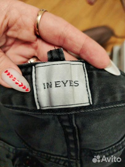 Джинсы мужские зауженные