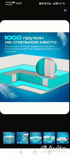 Матрас 90*180 новый