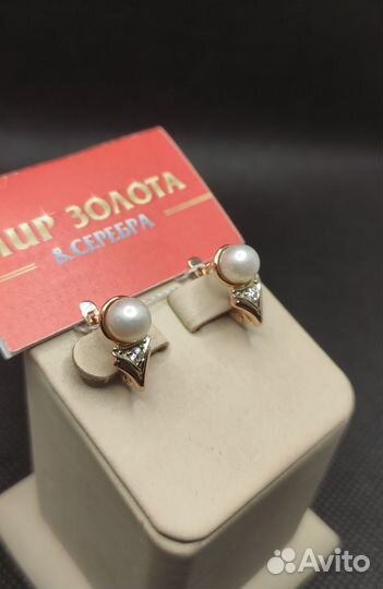 Золотые серьги