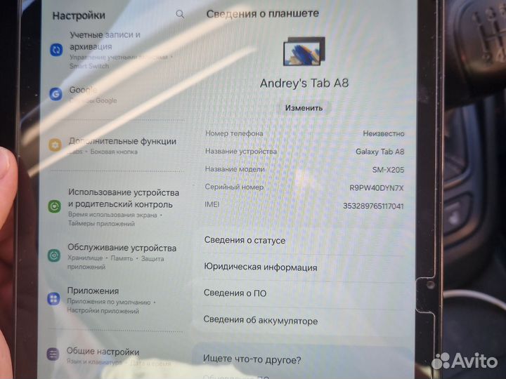 Galaxy Tab A8