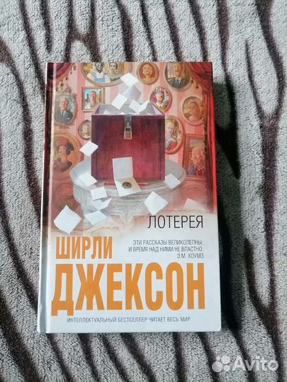 Книги в ассортименте 2