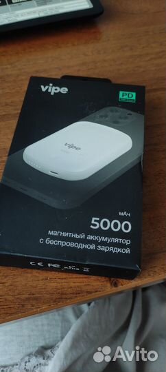 Аккумулятор магнитный с беспроводной зарядкой