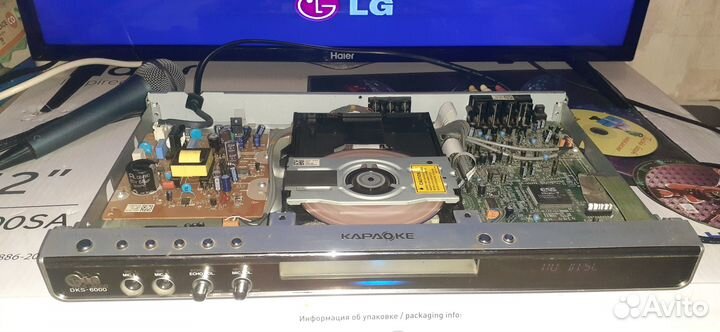 DVD-плеер LG DKS-6000