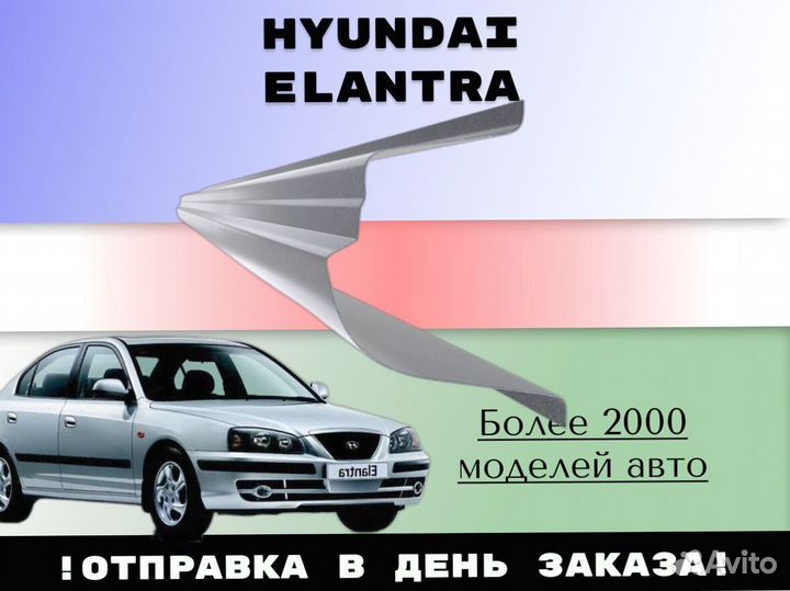 Пороги ремонтные Chevrolet Lacetti