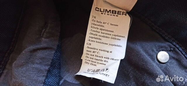 Продам новые джинсы Climber 34р