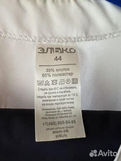 Медицинский костюм 44