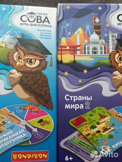 Продам настольные игры 