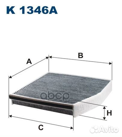 Фильтр салона угольный K1346A Filtron