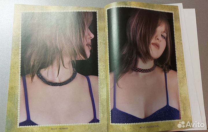 Книги по рукоделию