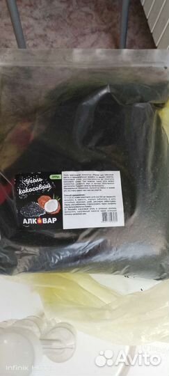 Самогонный аппарат бу