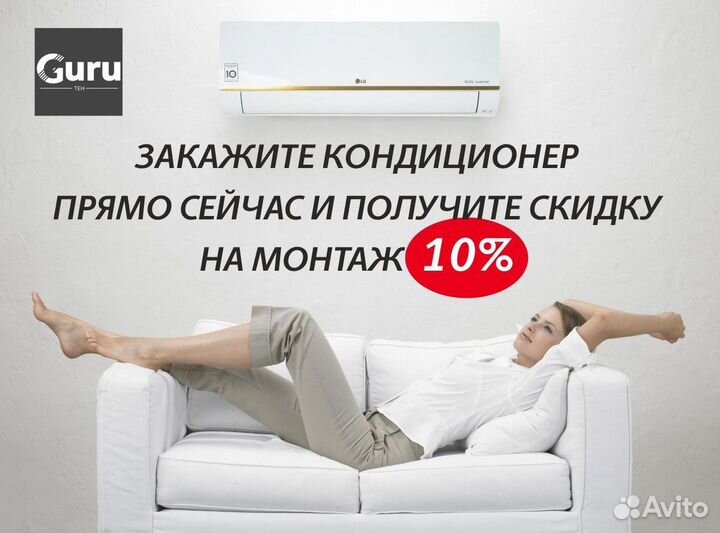 Кондиционеры