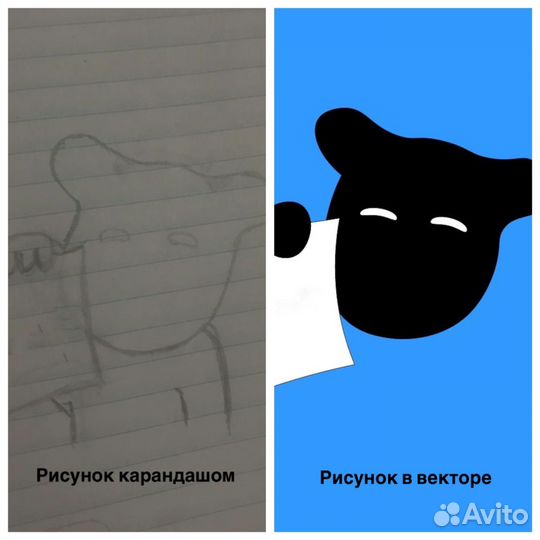 Векторная графика