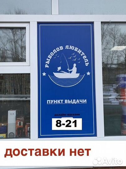 Сигнализатор поклевки 20 см