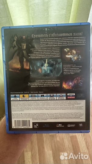 Diablo 3 ps4