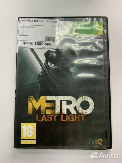 Диски на xbox 360