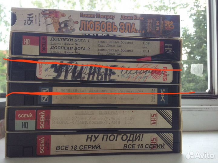 Видеокассеты