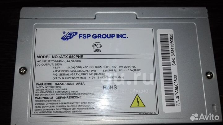 Блок питания для компьютера FSP Group inc 550W