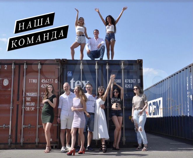 Аренда морского контейнера, 5 м²