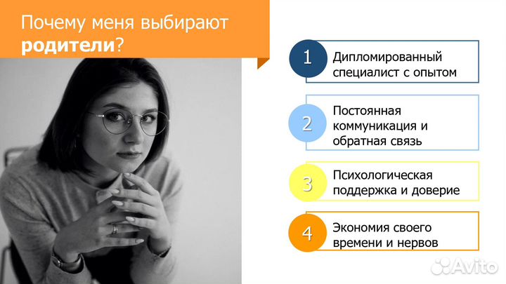 Репетитор по математике (1-11 класс, ОГЭ, ЕГЭ)