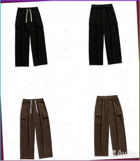Широкие брюки карго (Номер отгрузки: 49345)