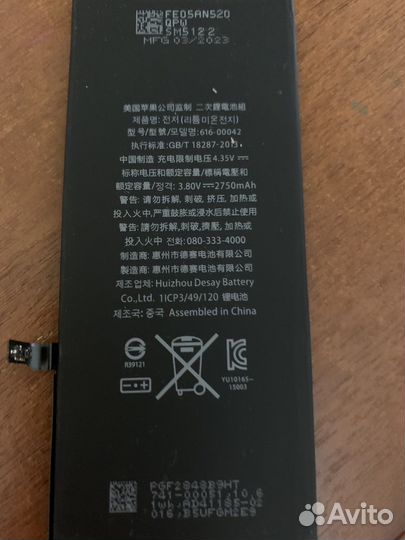 Аккумулятор для iPhone 6s