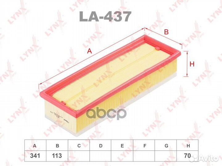Фильтр воздушный LA437 lynxauto