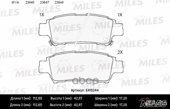 Колодки тормозные задние (без датчика) (Смесь L
