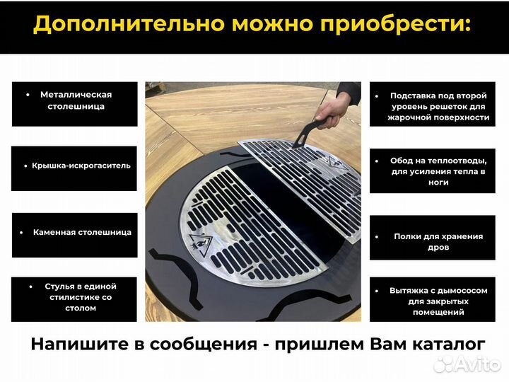 Гриль стол мангал для отелей