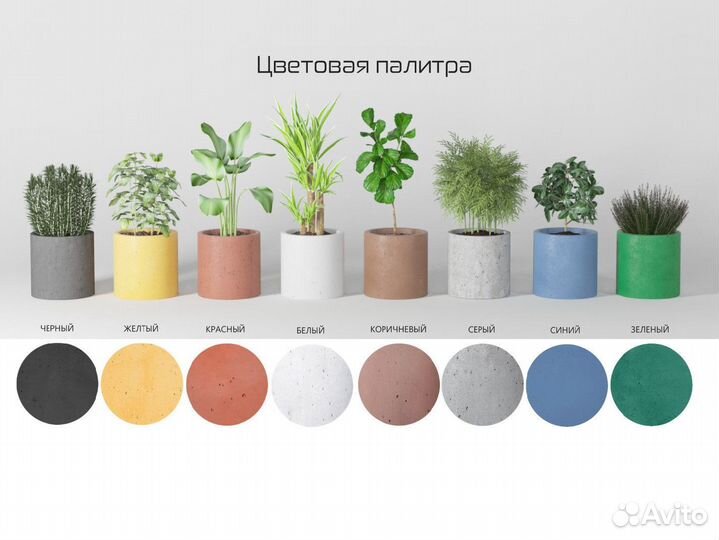 Ваза из бетона в наличии и под заказ