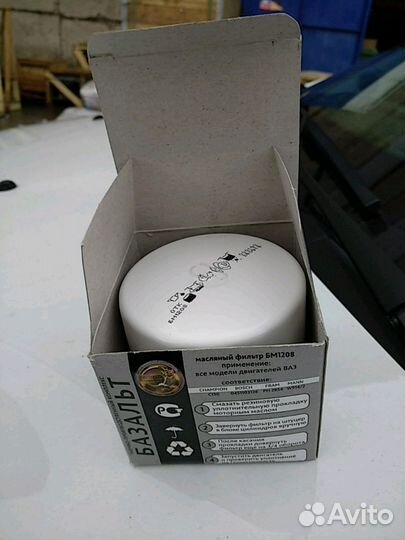 Базальт бм1208