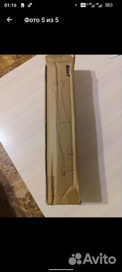 Блендер, миксер электрический