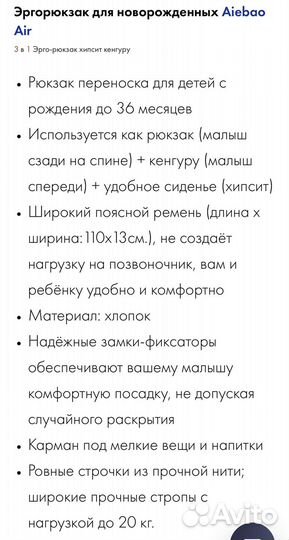 Кенгуру aiebao