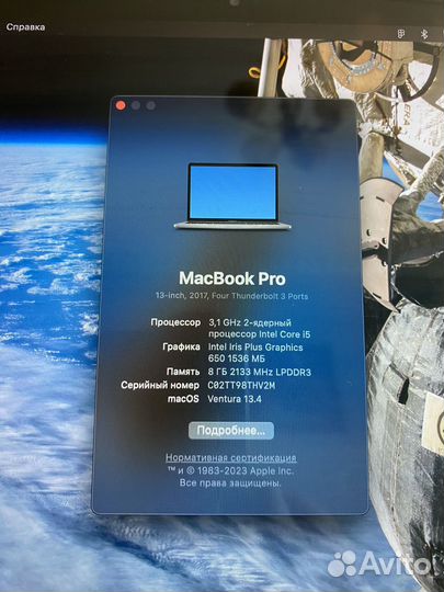 Apple MacBook Pro 13 2017 512 гб рст