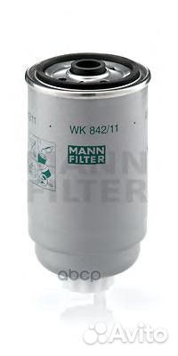 Фильтр топл. wk842/11 mann-filter