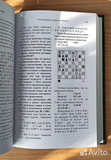 Марк Дворецкий: Уроки мастерства