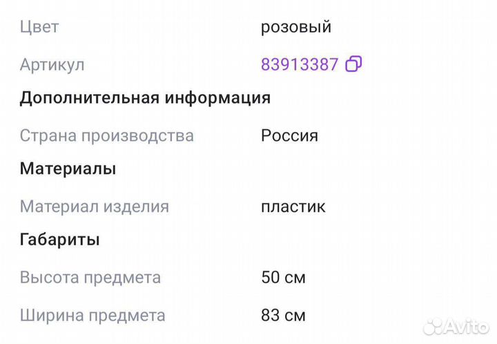 Качалка детская Улитка