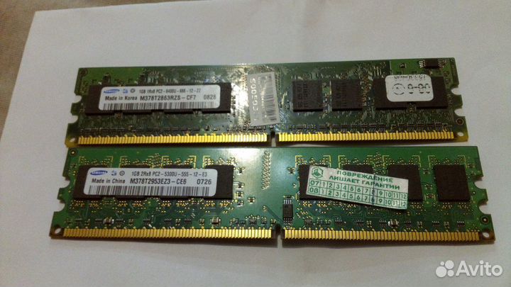 Оперативная память ddr2 1gb