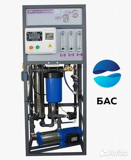 Фильтр умягчитель обезжелезования для коттеджа