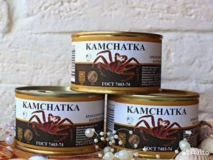 Натуральный камчатский краб
