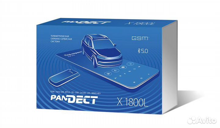 PanDect X-1800L v3 установкой пандора