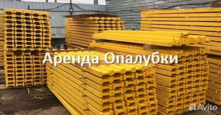 Опалубка перекрытия, стойка телескопическая выкуп