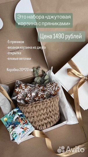 Новогодние боксы оптом