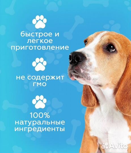 Каша для собак 5 кг «Альма»