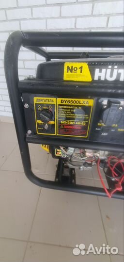 Генератор бензиновый huter dy6500 lxa 5 квт бу