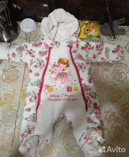 Комбинезон