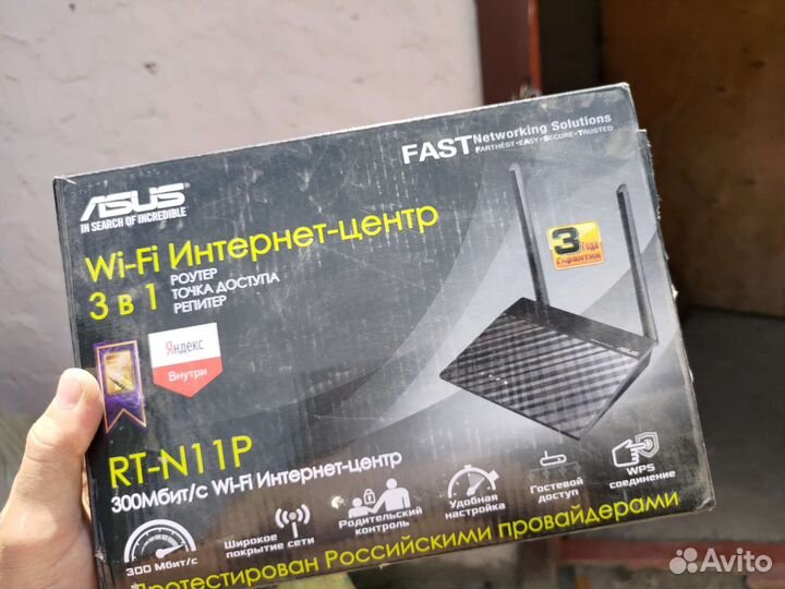 Роутер asus